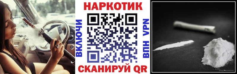 Купить закладку Салават Амфетамин  МЕФ  Галлюциногенные грибы  Бошки Шишки  APVP  ГАШИШ 