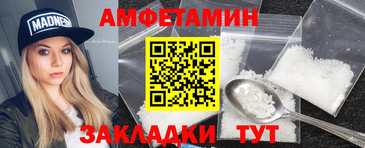 Салават  blacksprut tor  АМФЕТАМИН  Вход с VPN  Amphetamine Premium  АМФЕТАМИН 