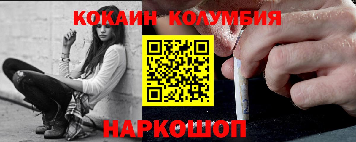 COCAIN 99% Салават