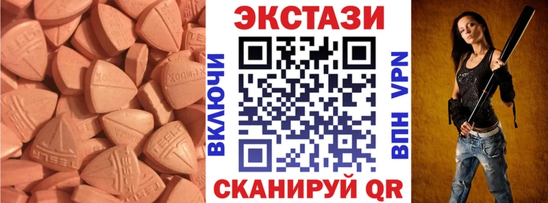 как найти   Салават  ЭКСТАЗИ 250 мг 