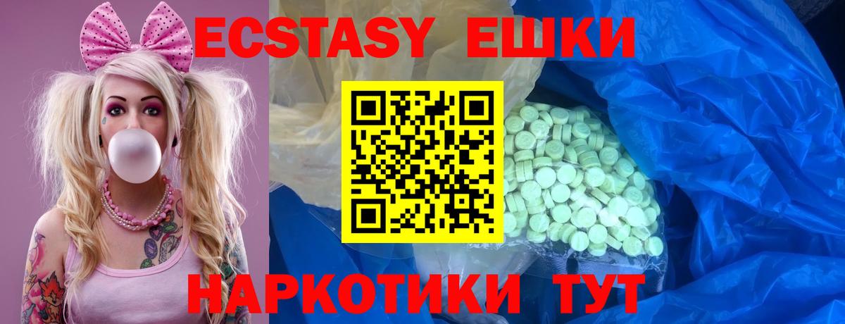 Салават  ЭКСТАЗИ 300 mg  закладка  ссылка на мегу ссылка  Экстази 99%  Вход с VPN 