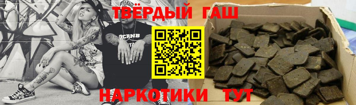 Гашиш 40% ТГК Салават