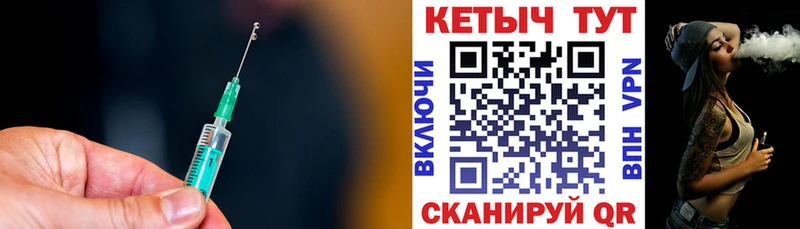 КЕТАМИН VHQ Салават