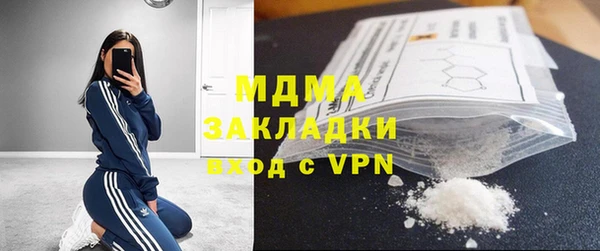 ПСИЛОЦИБИНОВЫЕ ГРИБЫ Алексеевка