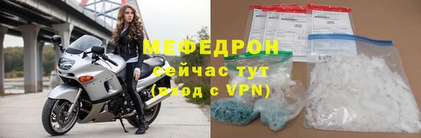 прущий лед Абинск