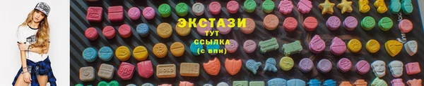 ПСИЛОЦИБИНОВЫЕ ГРИБЫ Алексеевка