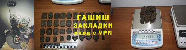ПСИЛОЦИБИНОВЫЕ ГРИБЫ Алексеевка