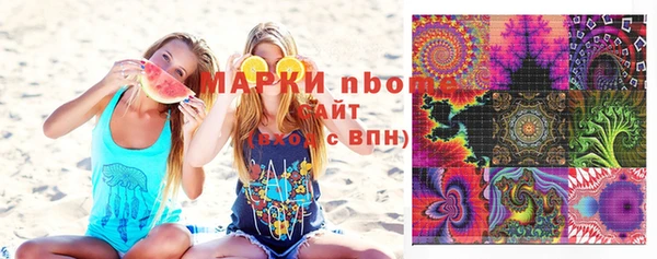 spice Абдулино