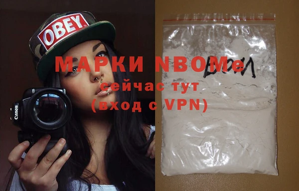 каннабис Алексин