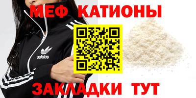 прущий лед Славгород