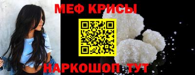 МДПВ Славянск-на-Кубани