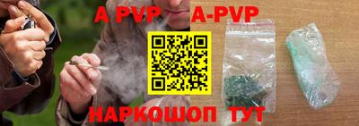 прущий лед Славгород