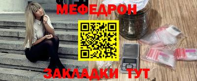 МДПВ Славянск-на-Кубани