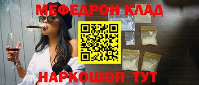 МДПВ Славянск-на-Кубани