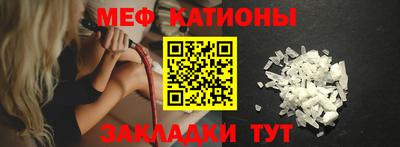 меф VHQ Среднеуральск