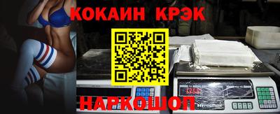 jwh Сланцы