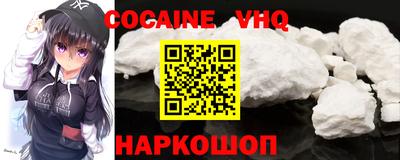 меф VHQ Среднеуральск