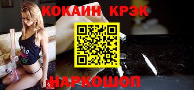 jwh Сланцы