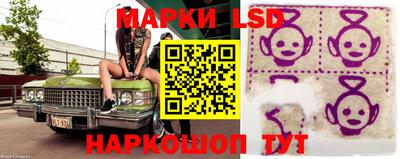 прущий лед Славгород