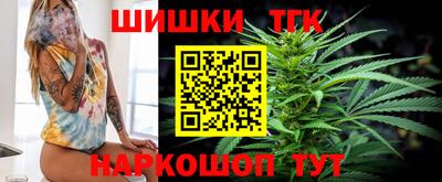 jwh Сланцы