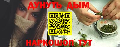прущий лед Славгород