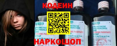 jwh Сланцы