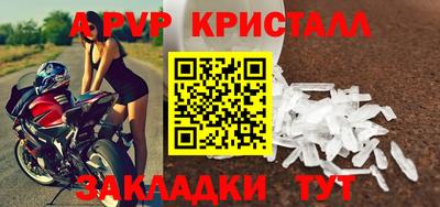 jwh Сланцы