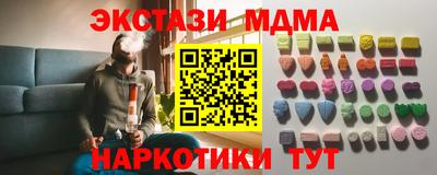 прущий лед Славгород
