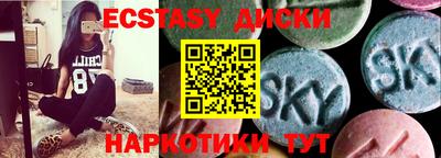 ГАЛЛЮЦИНОГЕННЫЕ ГРИБЫ Старая Купавна