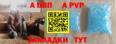 прущий лед Славгород