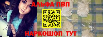 jwh Сланцы