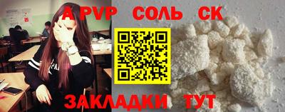 прущий лед Славгород