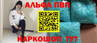jwh Сланцы
