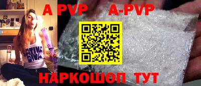 прущий лед Славгород