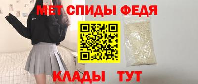 прущий лед Славгород