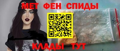 jwh Сланцы
