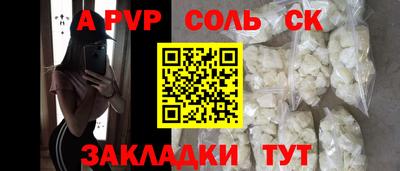 прущий лед Славгород