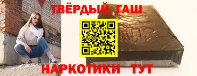 jwh Сланцы