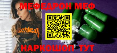 прущий лед Славгород