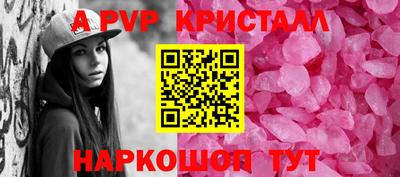 jwh Сланцы