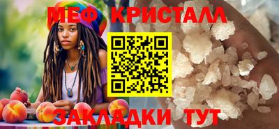 стаф Ставрополь