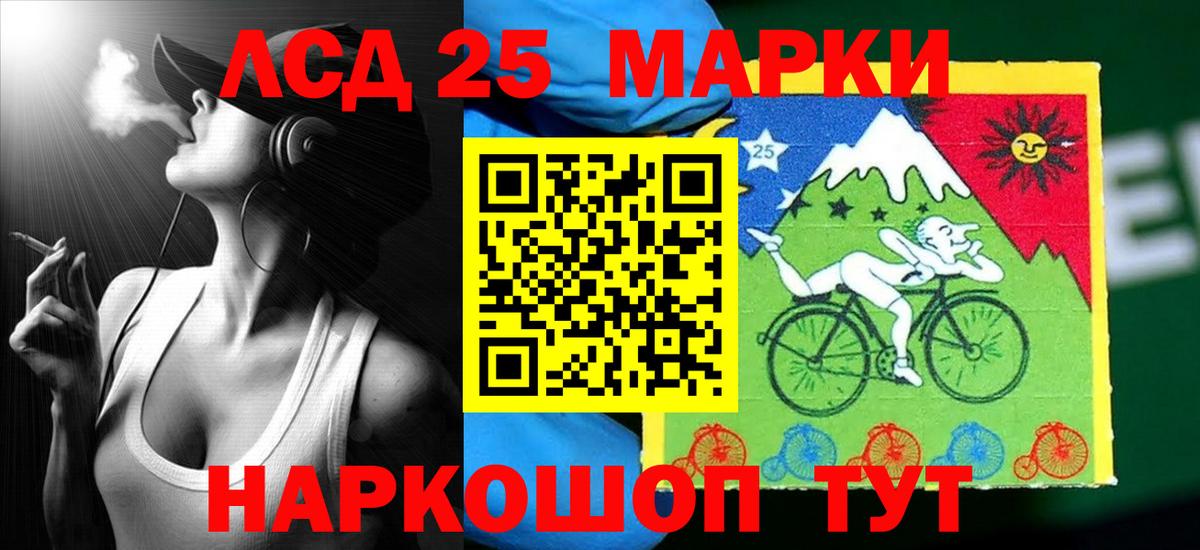 LSD-25 экстази  Вход с VPN  Салават  ЛСД экстази ecstasy    сайт  Лсд 25 экстази кислота 