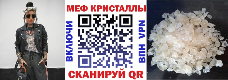Мефедрон  Салават