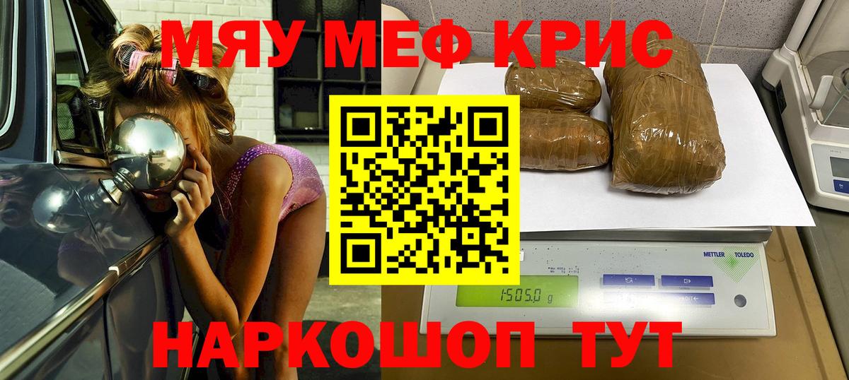 МЕФ Салават