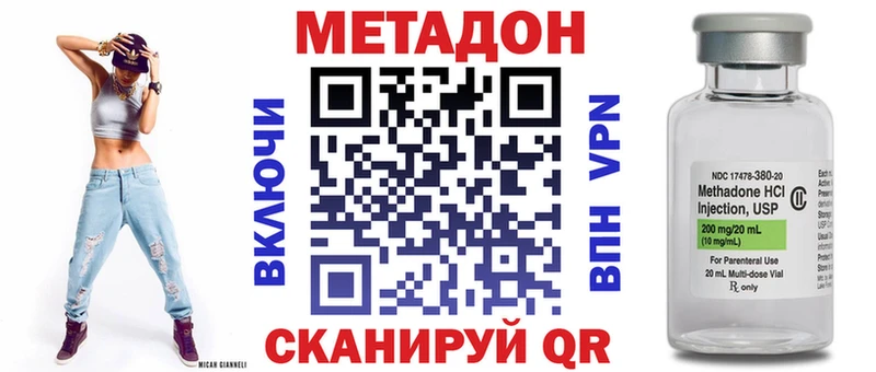 где можно купить   Салават  МЕТАДОН methadone 