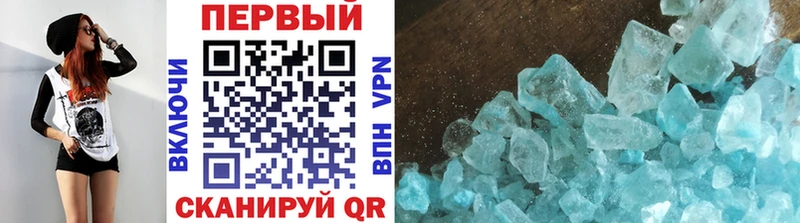 Метамфетамин Декстрометамфетамин 99.9% Салават