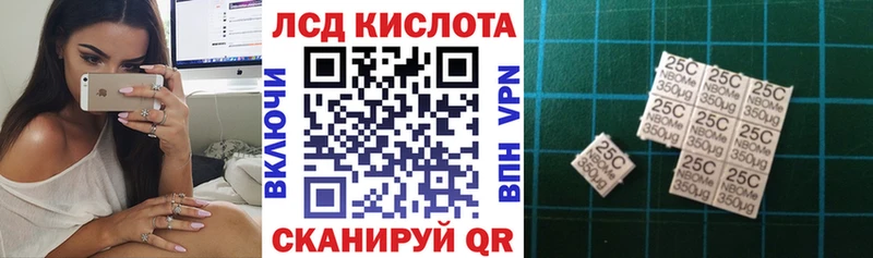 Наркотические марки 1500мкг  Салават 