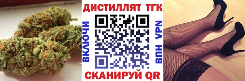 ТГК гашишное масло кракен как войти Салават