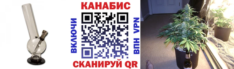 MEGA ONION  Салават  Конопля White Widow 
