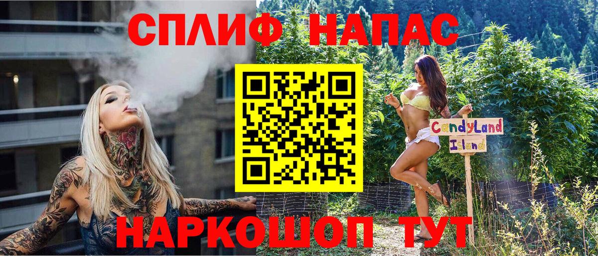 МАРИХУАНА Amnesia  Бошки Шишки White Widow  Салават  Вход с VPN 